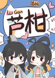 绿茶师弟攻略手札1v1玄幻