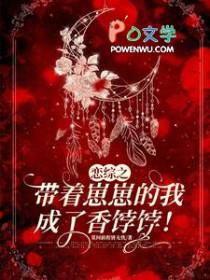 带着崽崽追星去