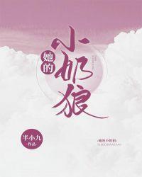 她的小狼狗(娱乐圈)