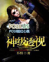 黄金眼多少钱一条