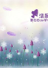 告白告白