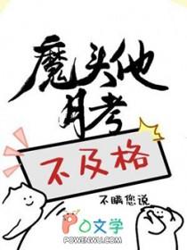 综漫同人大瑛弟国