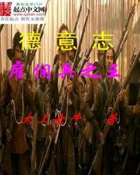 罗马帝国兵种介绍