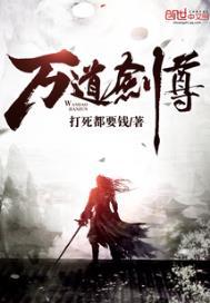 凌天战尊