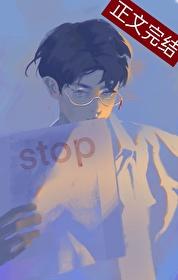 这反派谁爱救谁救作者楚君山