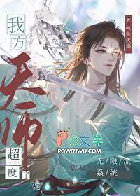在僵约朝九晚五 天师起飞