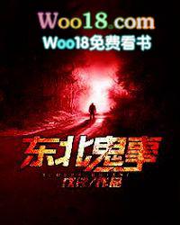 东北往事之黑道风云2