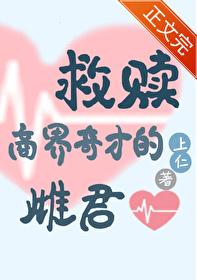 虫族救世主的崛起日常百度百科