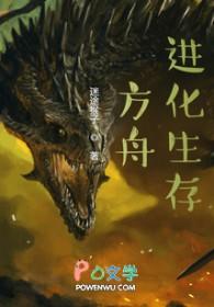 方舟进化生存内置功能菜单