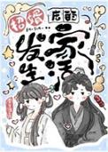 招婿协议书怎么写
