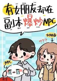 有女朋友又有男朋友