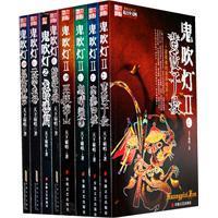 鬼吹灯之精绝古城在线观看免费完整版