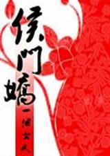 与你成说txt