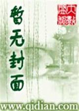 开挂逆袭记