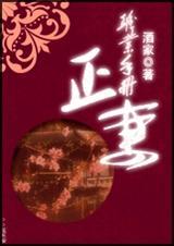 律师职业手册