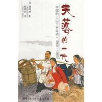 中国上山下乡什么时候结束的