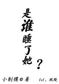 鬼夫一米二免费 阅读