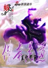佛本是道周清