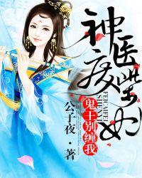 别缠我 txt