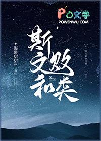 隔壁大佬他暗恋我