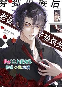我在虫族