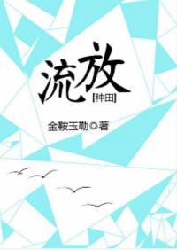 我带全家暴富重阳