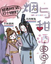 酒和烟的区别