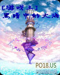 游戏王里的黑暗游戏