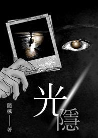 光隐无人机是哪个公司生产的