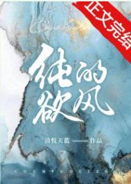 纯欲风俱乐部是谁的