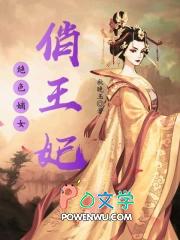 绝色嫡妃全文免费