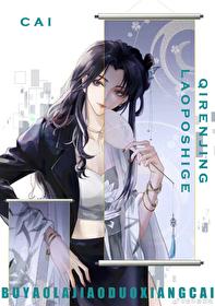 老婆是个气人精gl