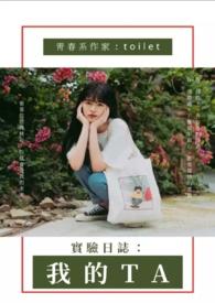 我的实验方案