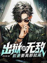 都市龙蛇全本TXT百度