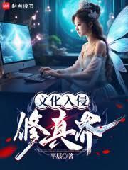 通灵大仙官起点