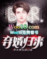 弃婿归来全集目录