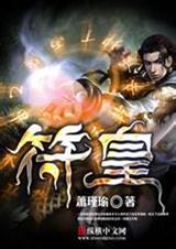 大主宰1170