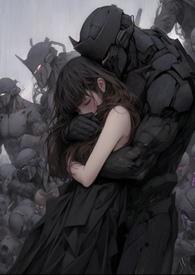 在末世在线阅读