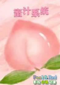 蜜汁操作是什么意思