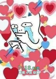 路人甲穿越记全文阅读