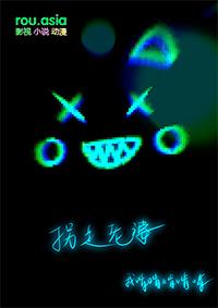 在惊悚游戏里走后门【无限】