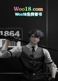 她千肏百嫩全文