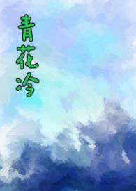 青花汾酒30复兴版