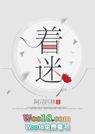 着迷少年宫