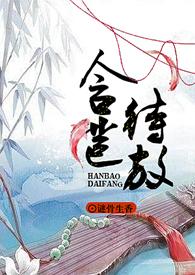 含苞待放百花争艳花红柳绿春色满园都是描写什么的词语