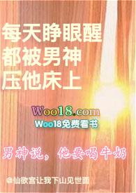 每次睁眼都在被啪啪咖啡