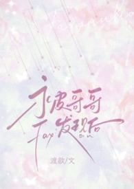 被哥哥发现自慰后免费阅读全文