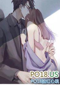 霸总竹马想啪我(1v1甜h)_