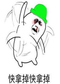 满朝文武皆绿你128