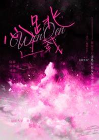 心跳校园免费观看